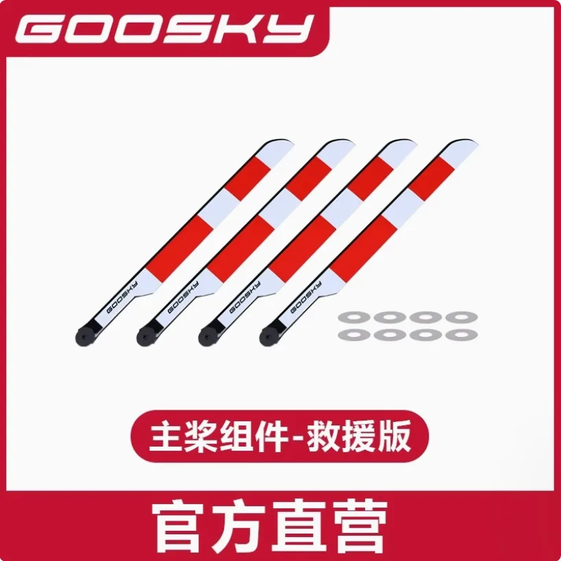 Goosky E2 GPS Version RC Helic - đánh giá và giá Rc Helicopter Blade